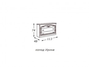 Комод (столешница ДСП) с зеркалом  в раме в Краснотурьинске - krasnoturinsk.магазин96.com | фото