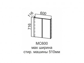 МС600 Модуль под стиральную машину 600 в Краснотурьинске - krasnoturinsk.магазин96.com | фото