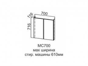 МС700 Модуль под стиральную машину 700 в Краснотурьинске - krasnoturinsk.магазин96.com | фото