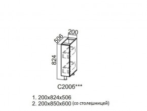 С200б Стол-рабочий 200 (бутылочница) в Краснотурьинске - krasnoturinsk.магазин96.com | фото