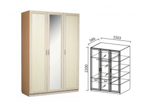 Шкаф 3-х ств 1500 для платья и белья в Краснотурьинске - krasnoturinsk.магазин96.com | фото