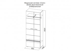 Шкаф двухстворчатый универсальный в Краснотурьинске - krasnoturinsk.магазин96.com | фото