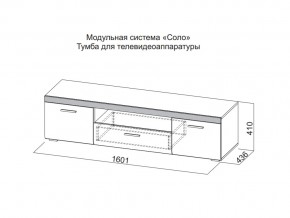 Тумба для телевидеоаппаратуры в Краснотурьинске - krasnoturinsk.магазин96.com | фото