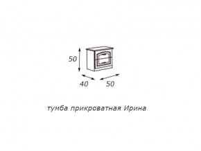 Тумба прикроватная в Краснотурьинске - krasnoturinsk.магазин96.com | фото